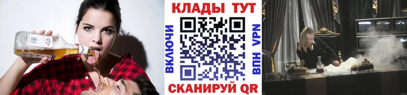Купить наркоту Сальск Cocaine Альфа ПВП АМФ ГАШ