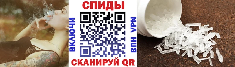 АМФЕТАМИН 97%  KRAKEN tor  Сальск 