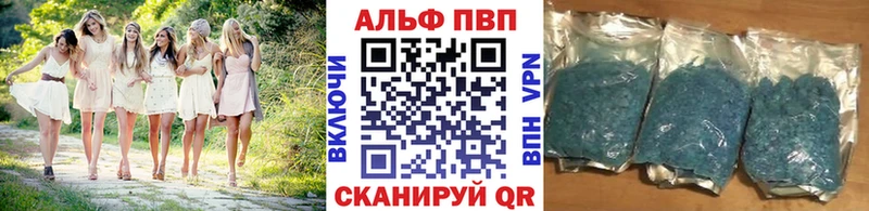 A PVP Соль  Сальск 