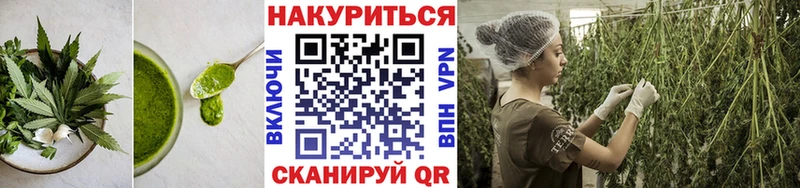 Canna-Cookies марихуана Сальск