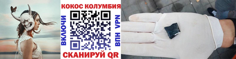 КОКАИН 97%  Сальск 