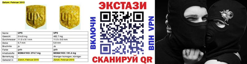 наркошоп  darknet Telegram  ЭКСТАЗИ 300 mg  Сальск 