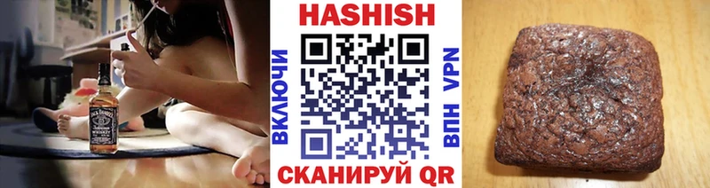 купить закладку  Сальск  ГАШИШ гашик 