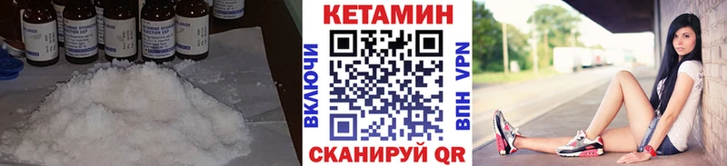 мориарти как зайти Сальск КЕТАМИН VHQ