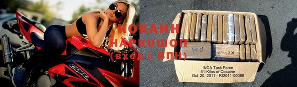 мефедрон мука Абдулино