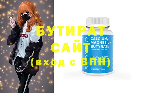 мефедрон мука Абдулино