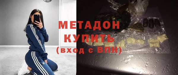 кокаин колумбия Валуйки