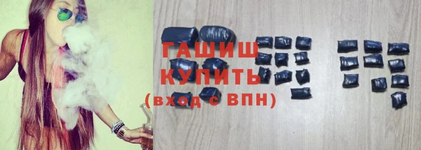 каннабис Абинск