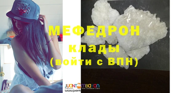 мефедрон мука Абдулино