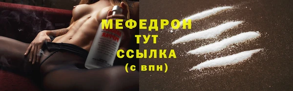МДПВ Абаза