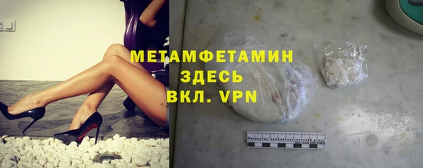 МДПВ Абаза