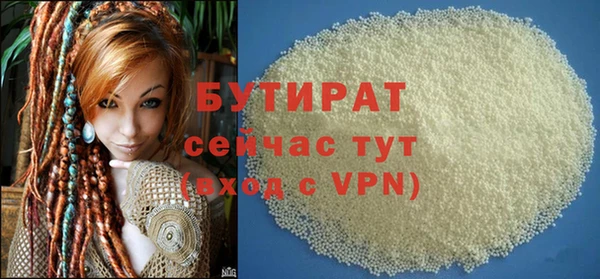 МДПВ Абаза