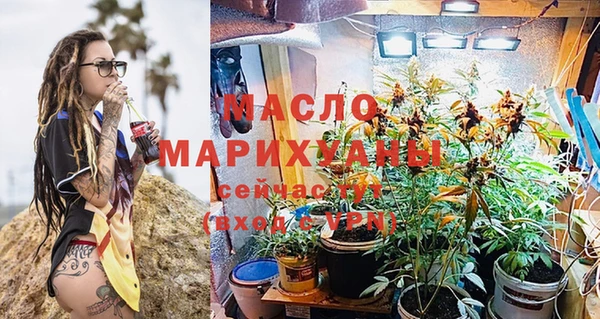 каннабис Абинск