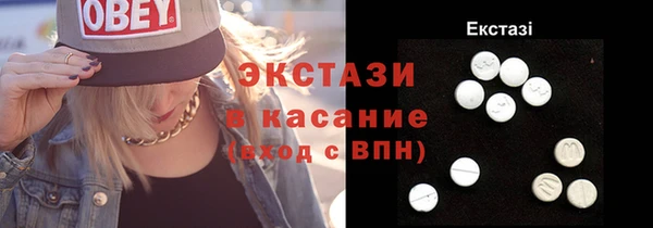 мефедрон мука Абдулино