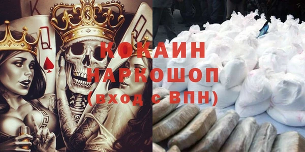 мефедрон мука Абдулино