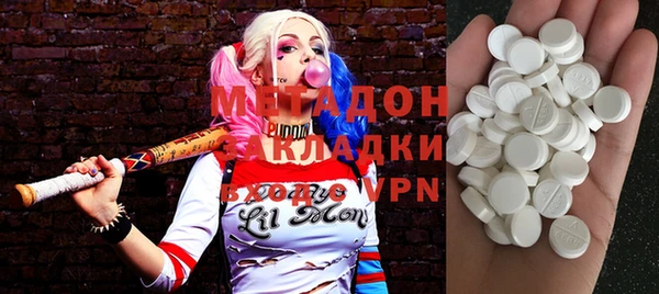 мефедрон мука Абдулино