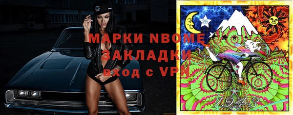 мефедрон мука Абдулино