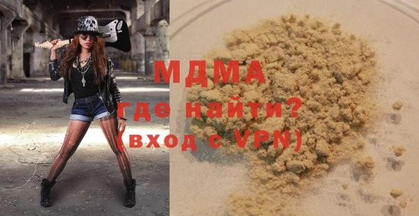 МДПВ Абаза