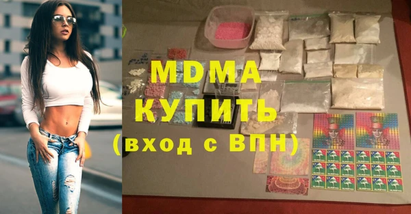 каннабис Абинск