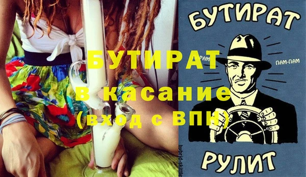 мефедрон мука Абдулино