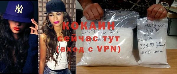 мефедрон мука Абдулино