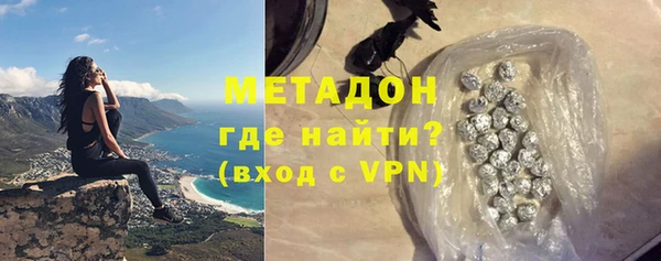 мефедрон мука Абдулино