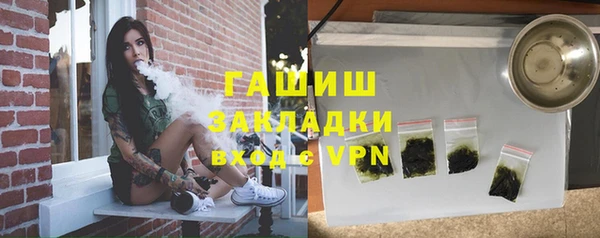 мефедрон мука Абдулино