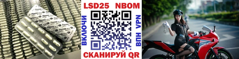 продажа наркотиков  Сальск  LSD-25 экстази кислота 