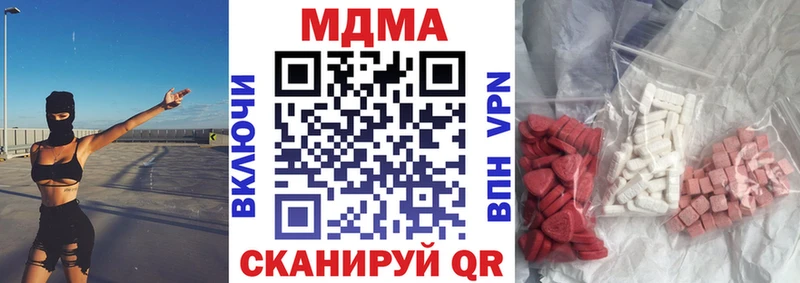 закладка  Сальск  MDMA молли 