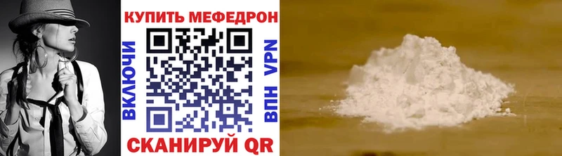 MEGA онион  Сальск  Мефедрон кристаллы  магазин продажи наркотиков 