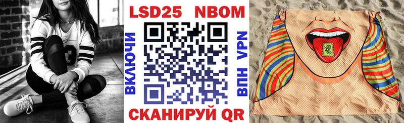 дарнет шоп  Сальск  Марки N-bome 1500мкг 