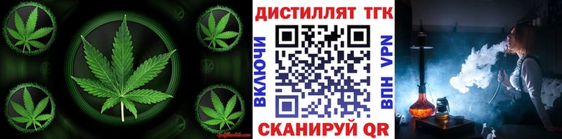 купить закладку  гидра ССЫЛКА  Дистиллят ТГК гашишное масло  мориарти клад  Сальск 