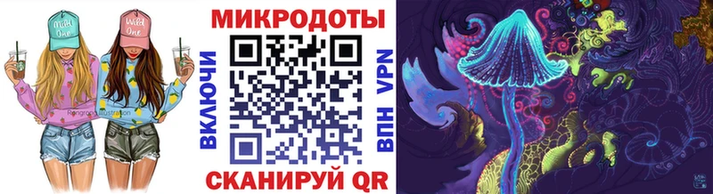 Галлюциногенные грибы прущие грибы  kraken ССЫЛКА  Сальск 